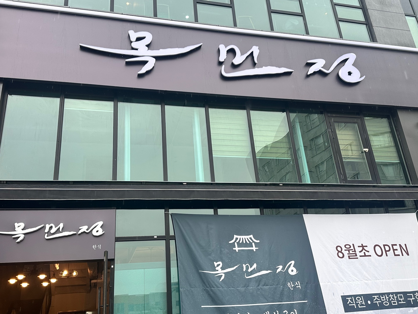 설치사례