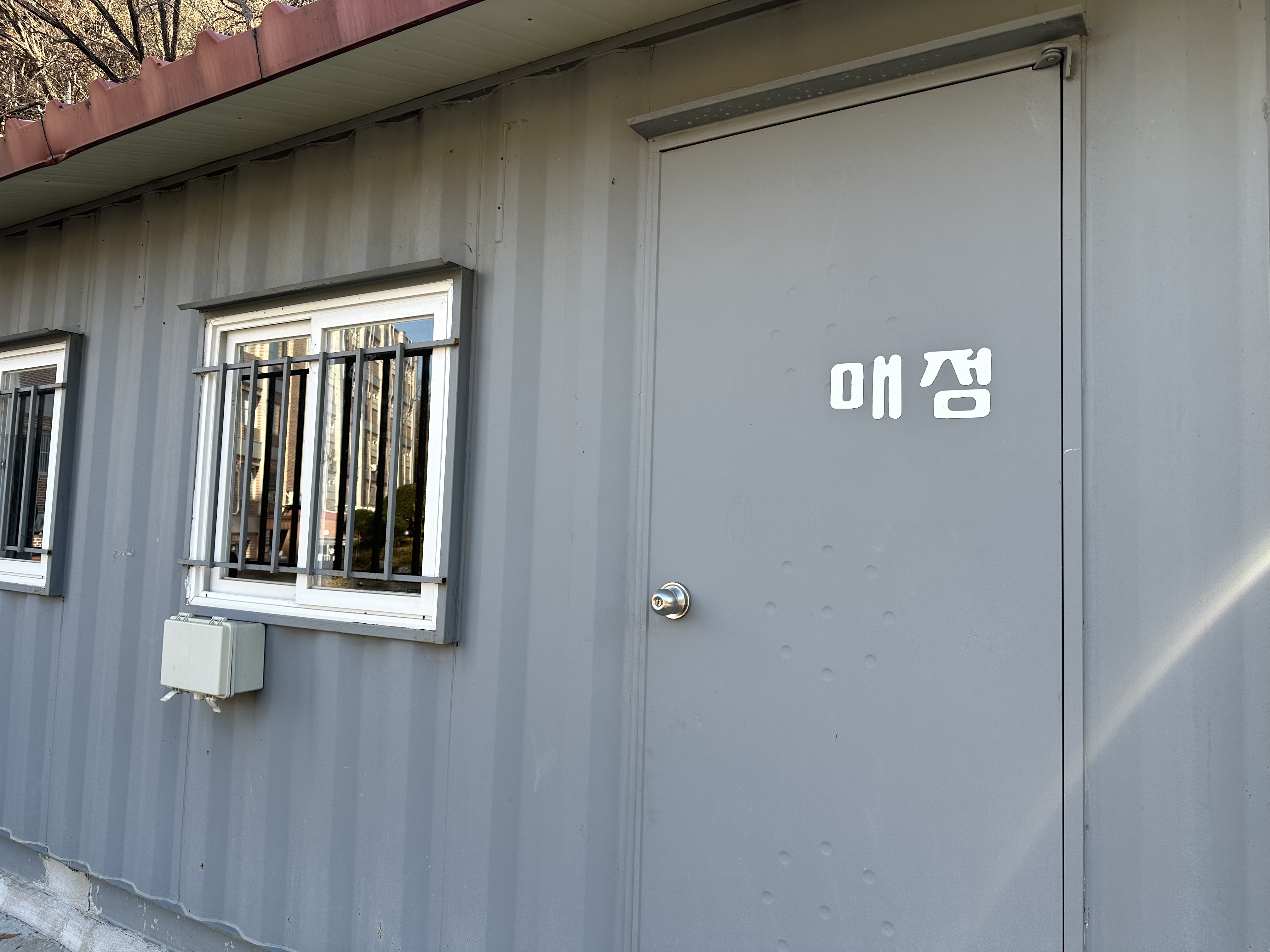 설치사례