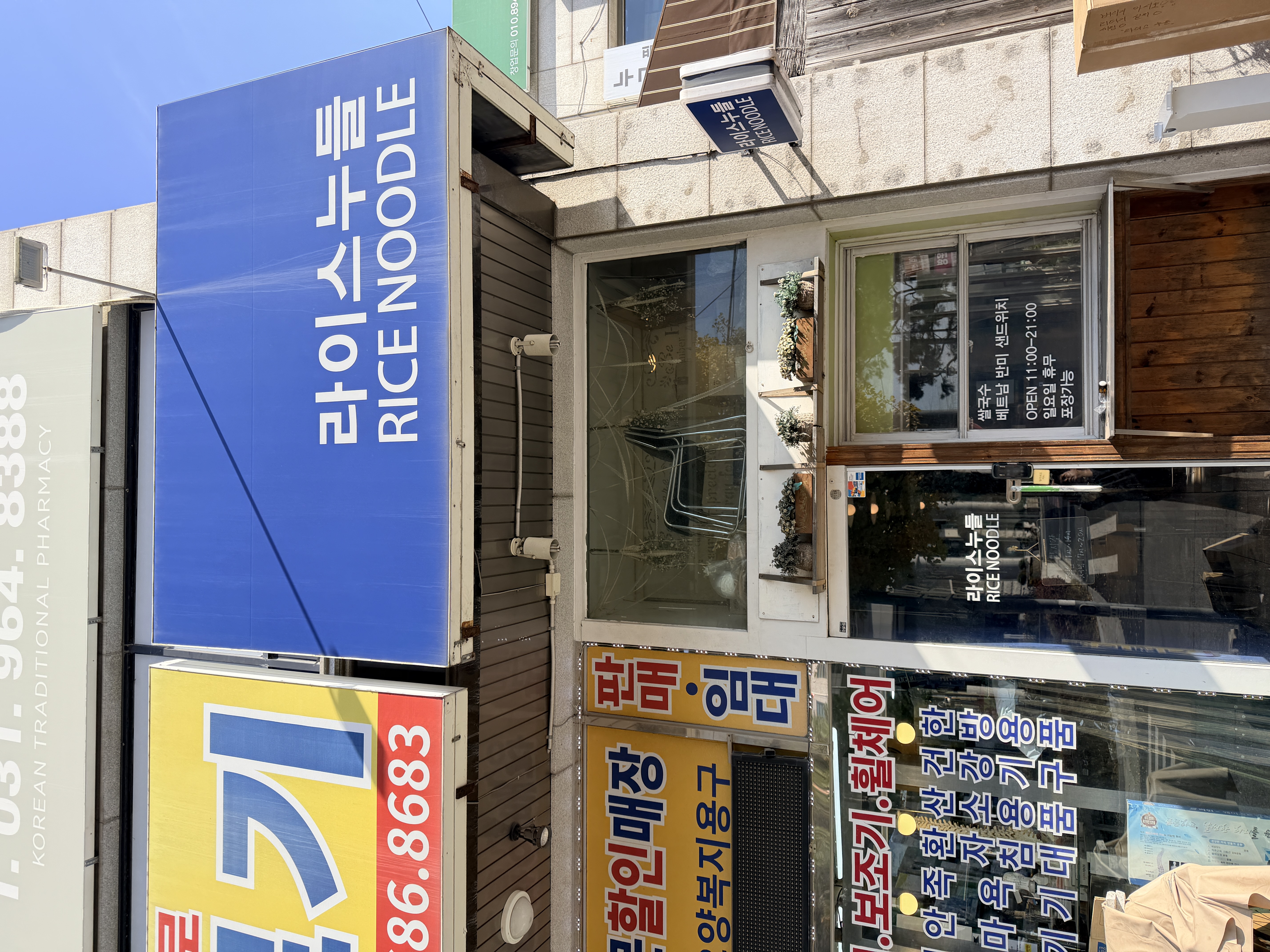 설치사례